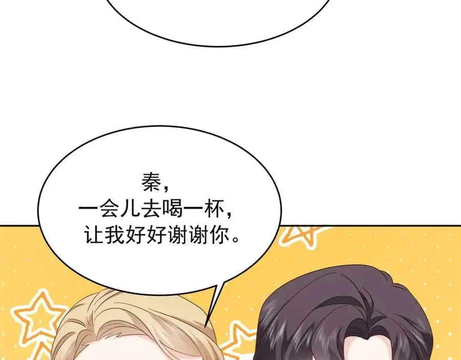 431 我自愿被绑 第81页