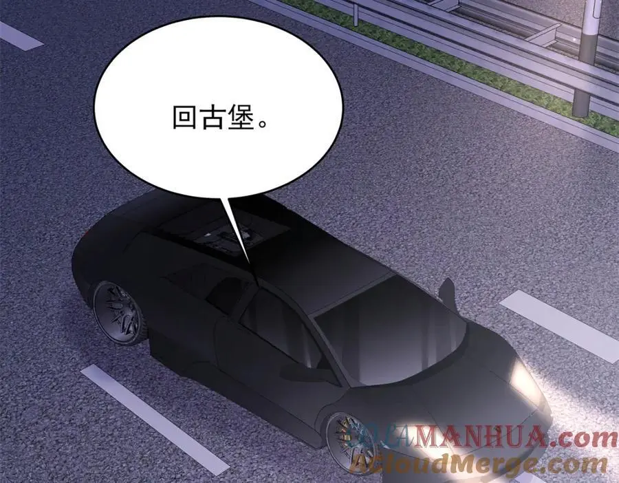 431 我自愿被绑 第85页