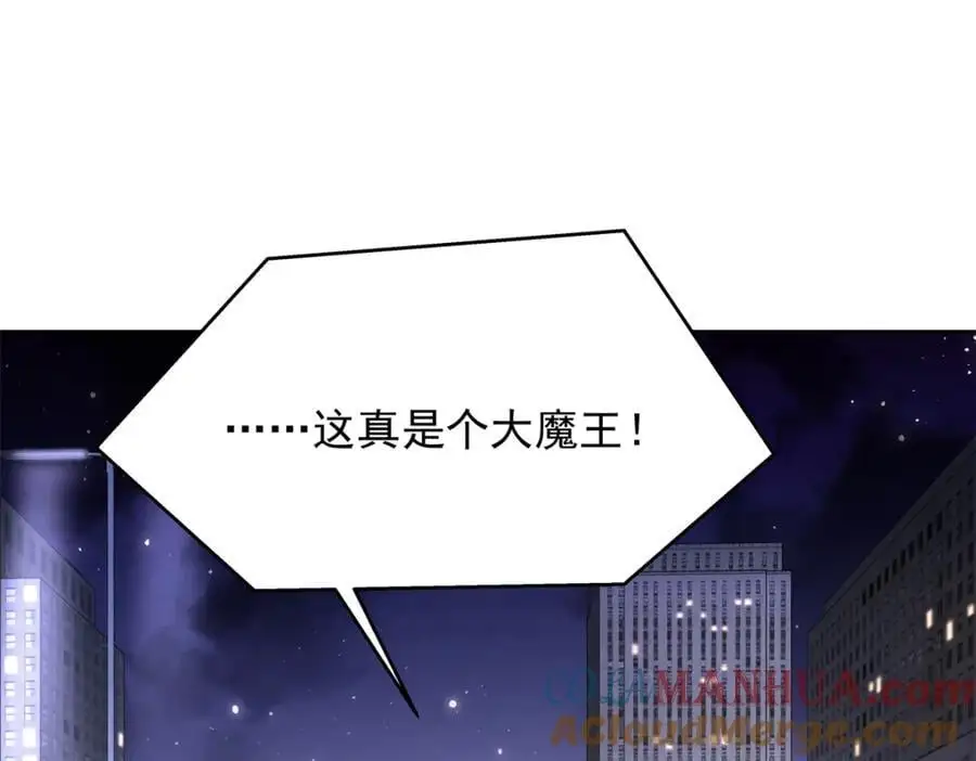 431 我自愿被绑 第91页