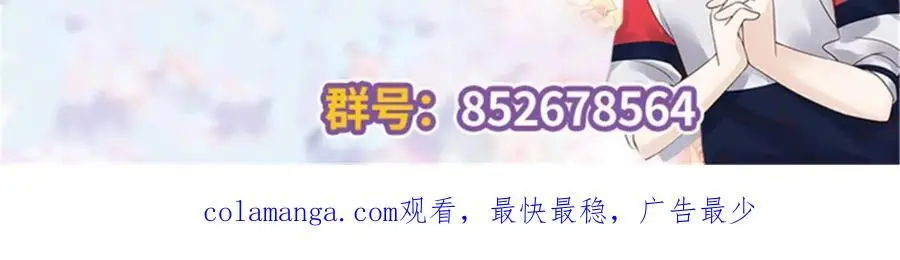 431 我自愿被绑 第96页