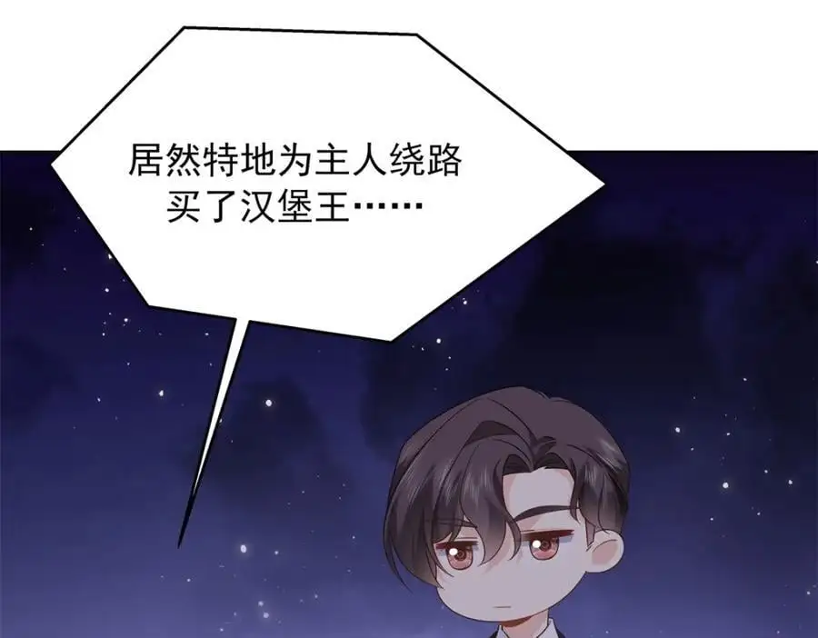 432 失去她了 第7页