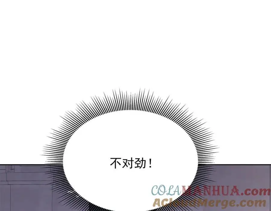 432 失去她了 第13页