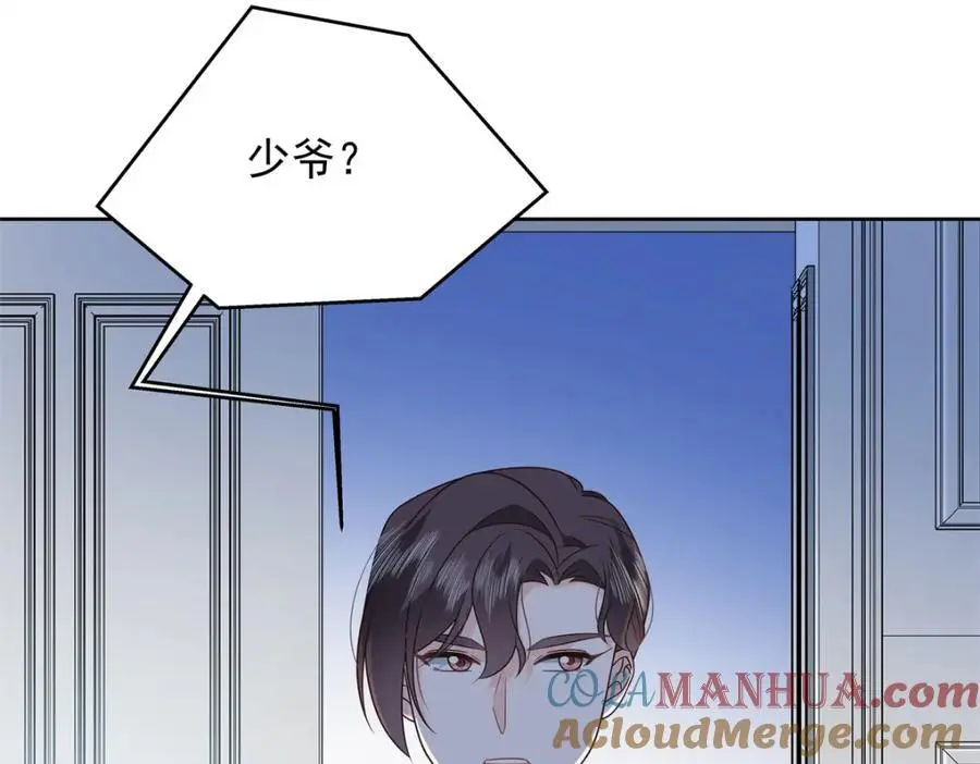 432 失去她了 第21页
