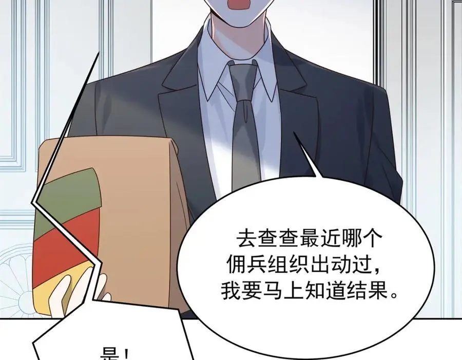 432 失去她了 第22页