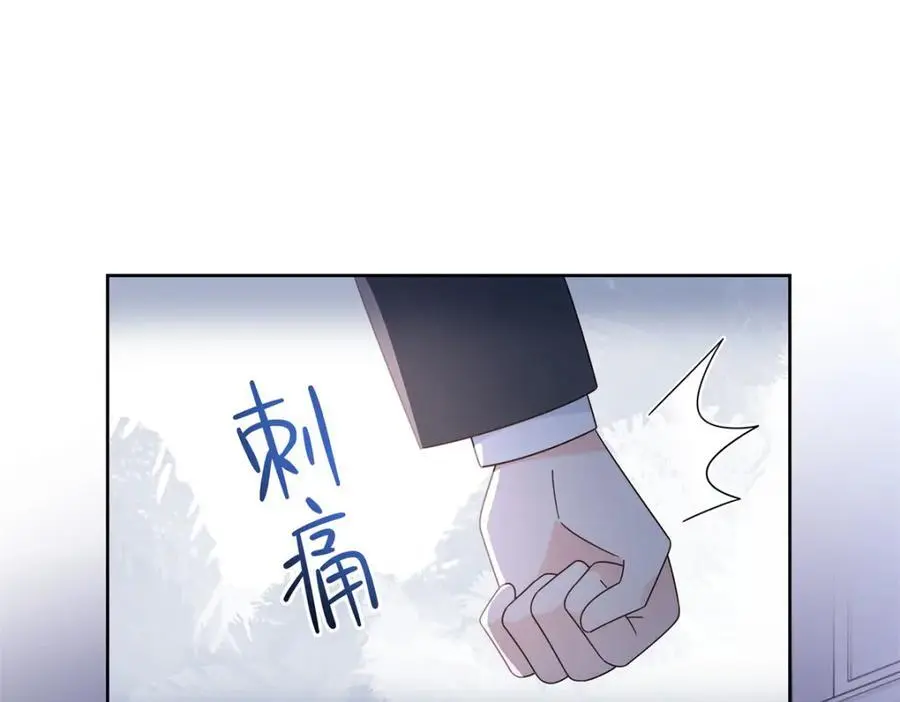 432 失去她了 第24页