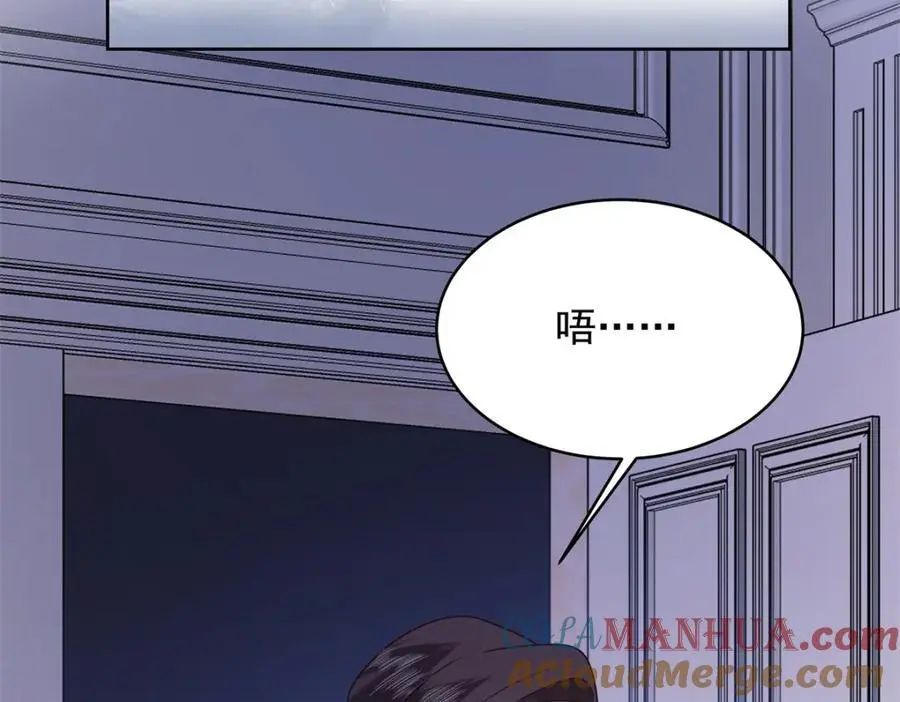 432 失去她了 第25页
