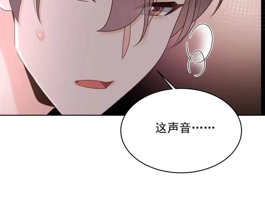 432 失去她了 第30页
