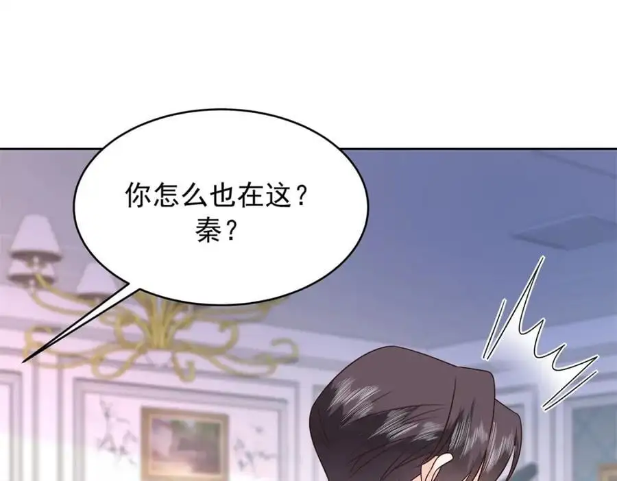 432 失去她了 第32页