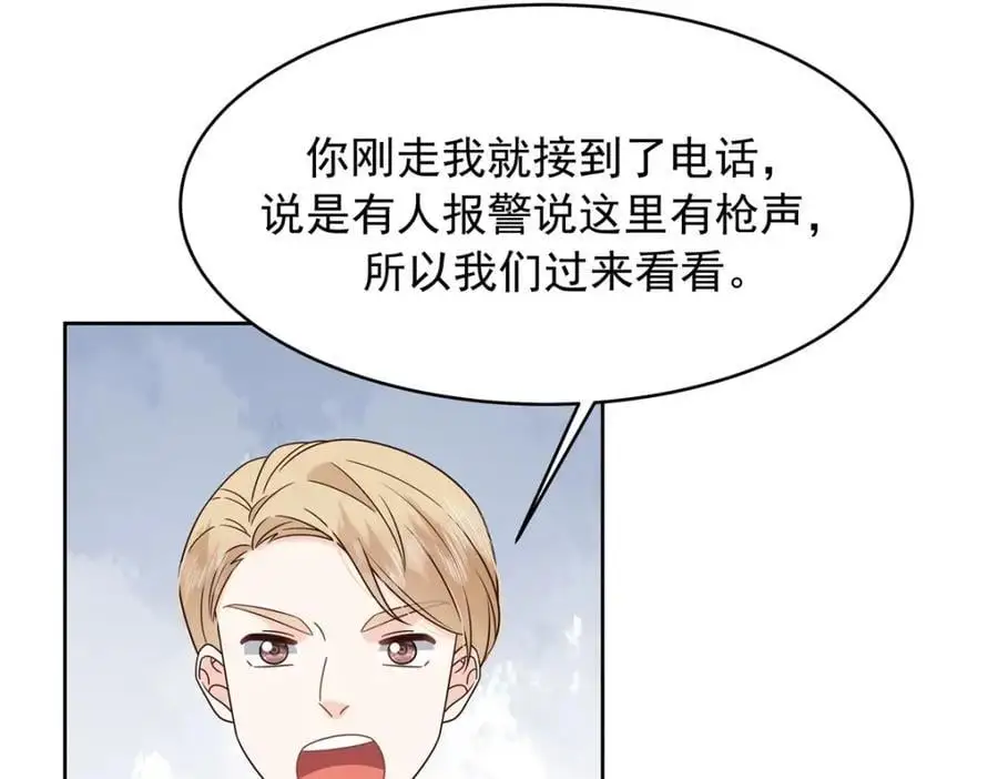 432 失去她了 第34页