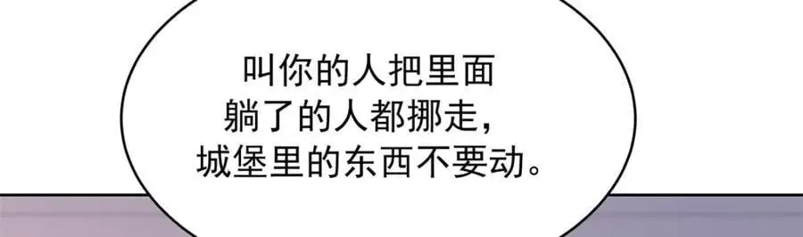 432 失去她了 第36页