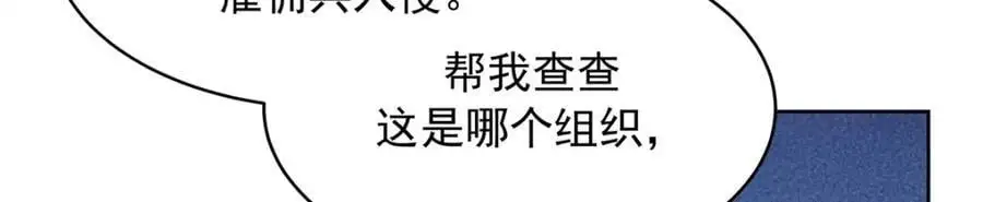432 失去她了 第39页