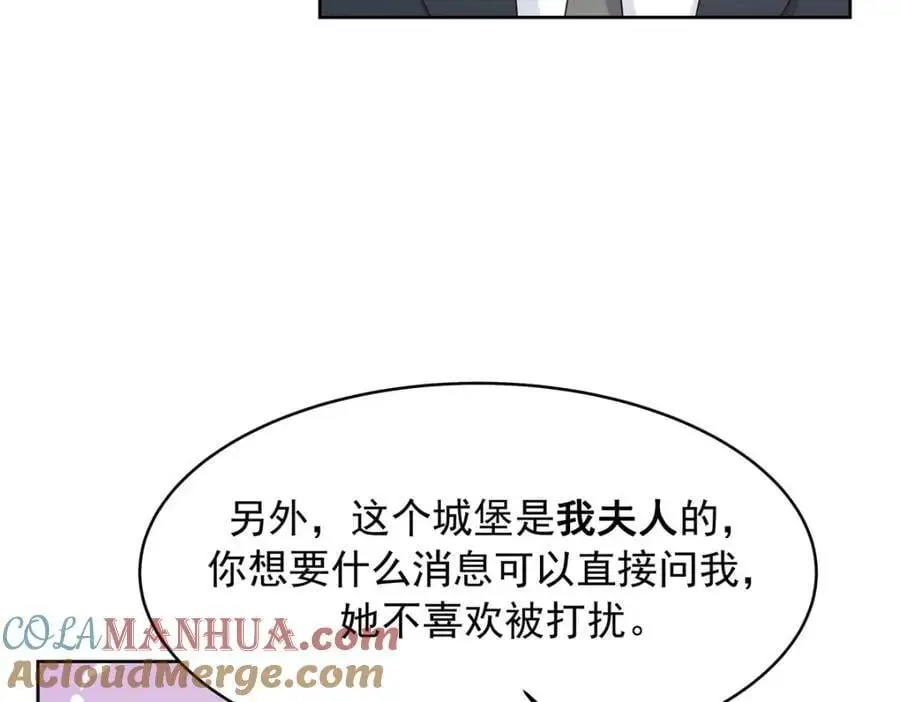 432 失去她了 第41页