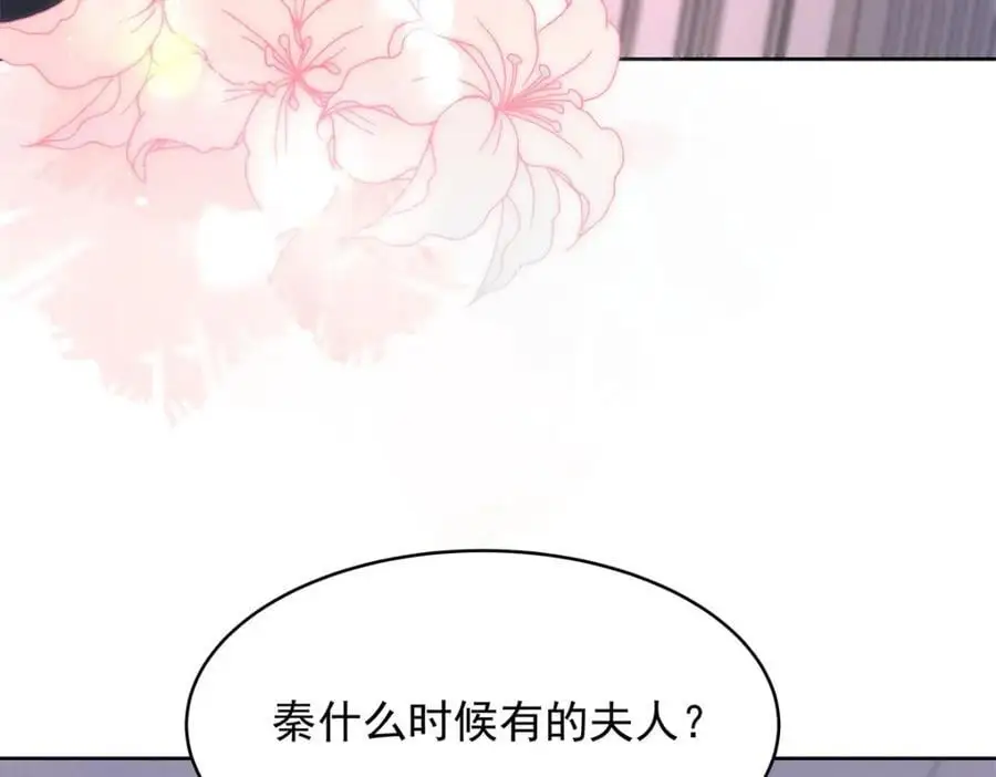 432 失去她了 第48页