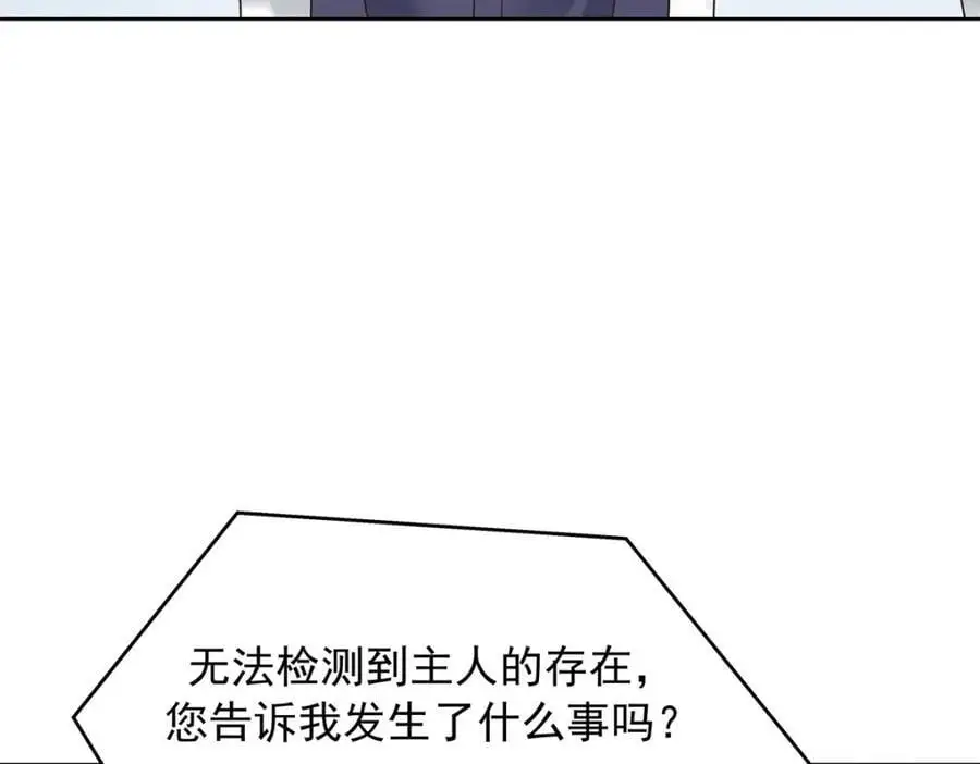 432 失去她了 第51页