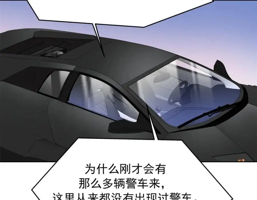 432 失去她了 第52页