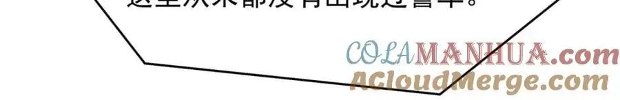 432 失去她了 第53页