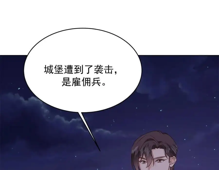 432 失去她了 第54页