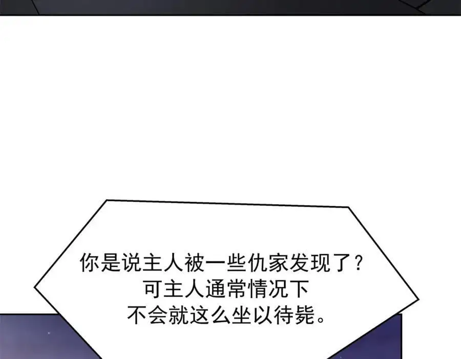 432 失去她了 第56页