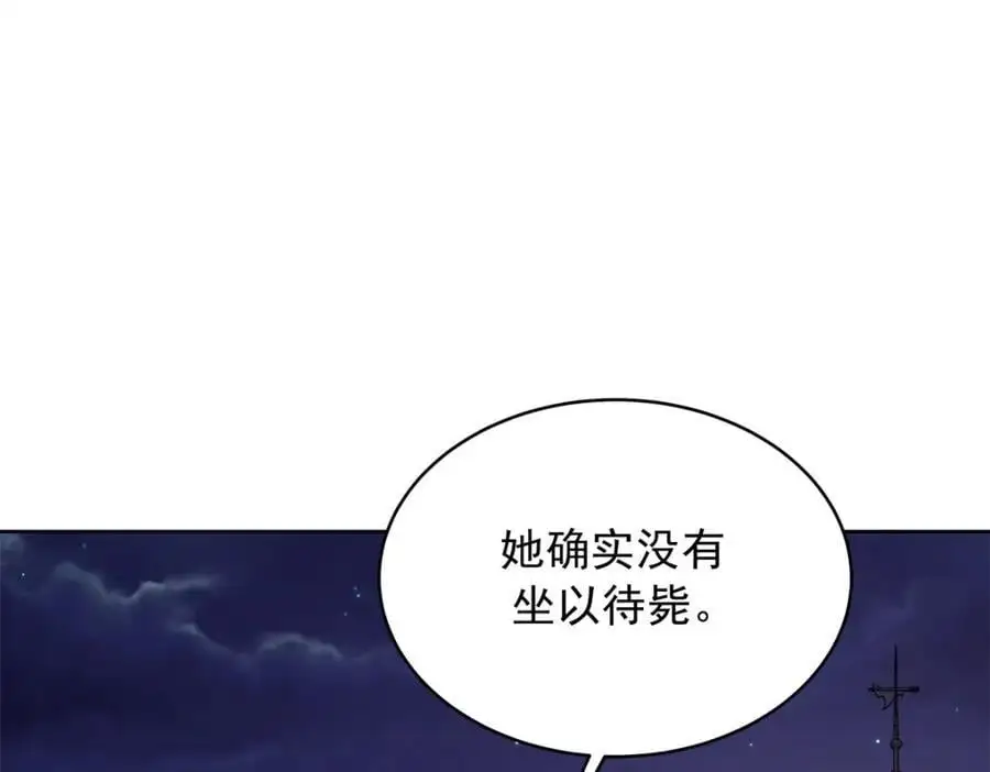 432 失去她了 第59页