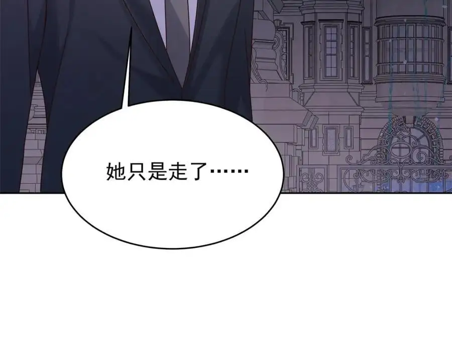 432 失去她了 第62页