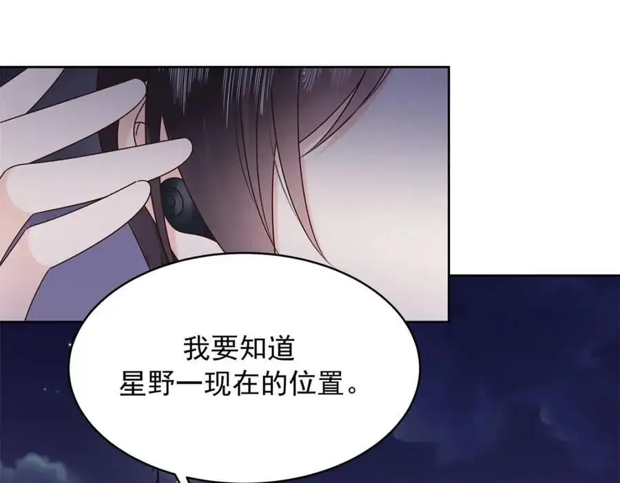 432 失去她了 第63页
