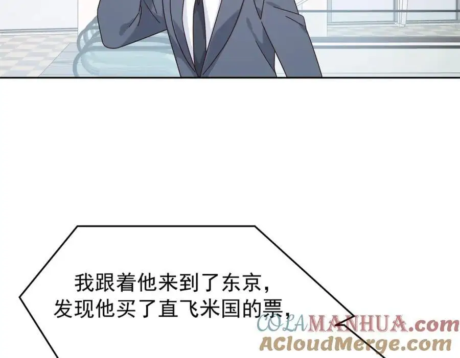 432 失去她了 第69页