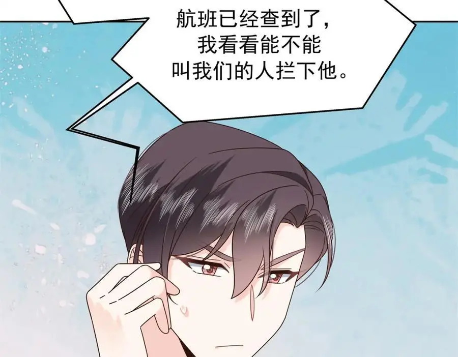 432 失去她了 第71页