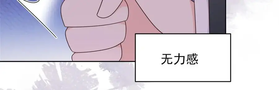 432 失去她了 第79页