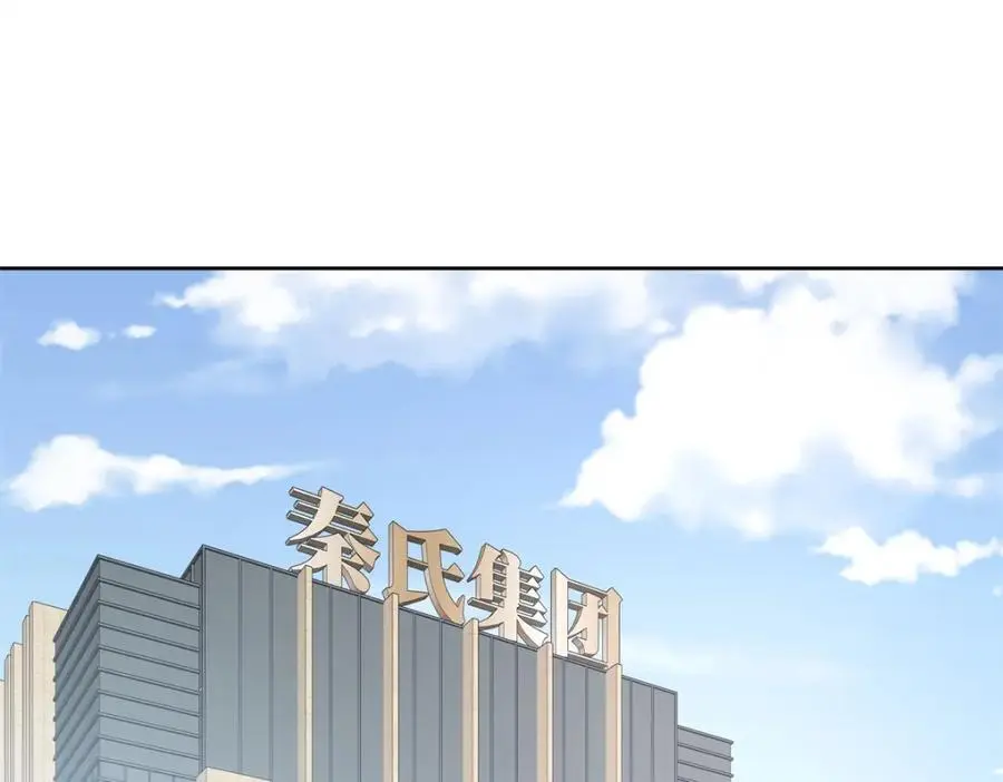 432 失去她了 第83页