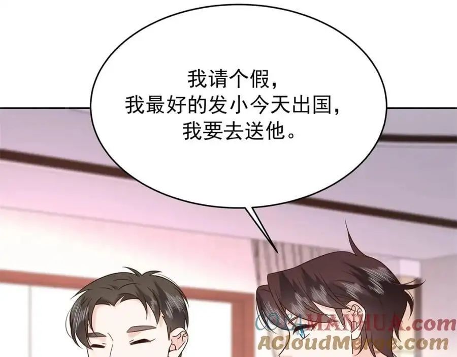 432 失去她了 第85页