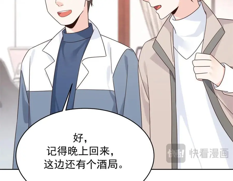 432 失去她了 第86页