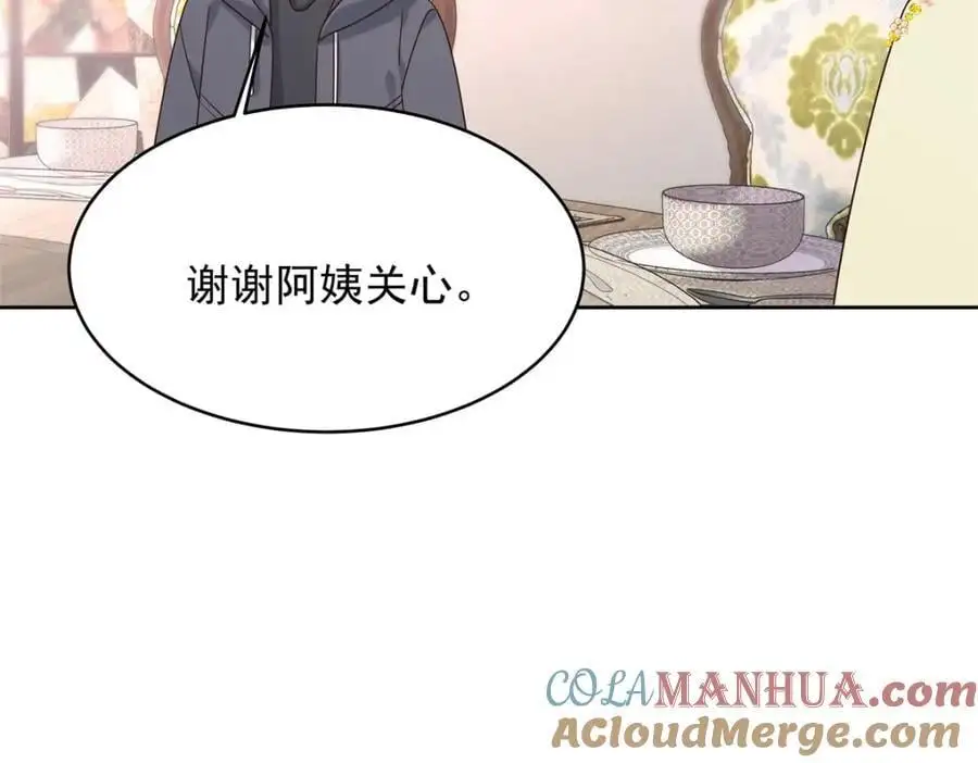 432 失去她了 第89页