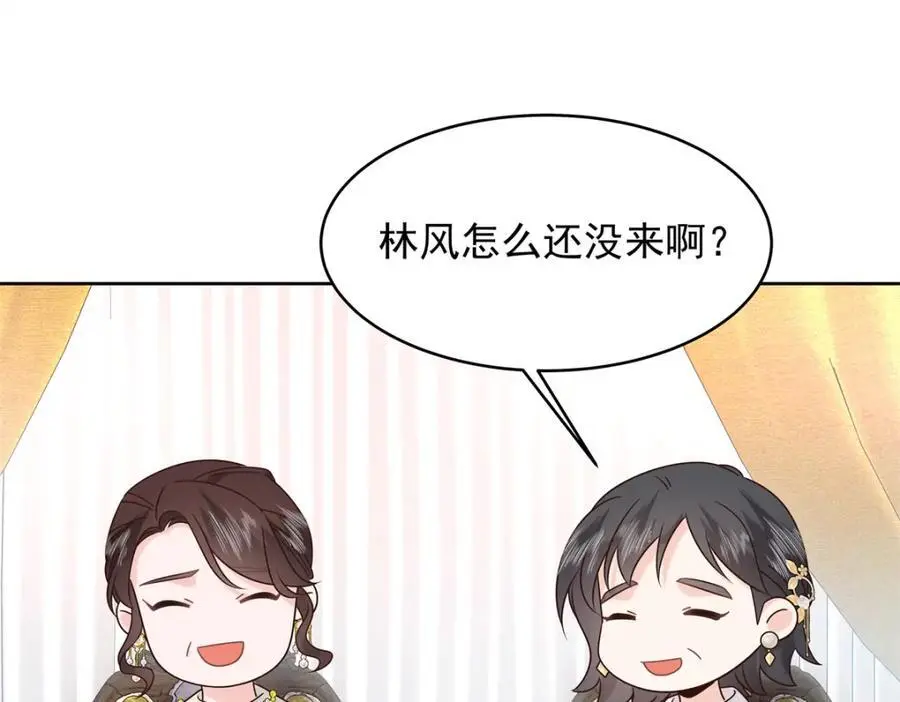 432 失去她了 第91页
