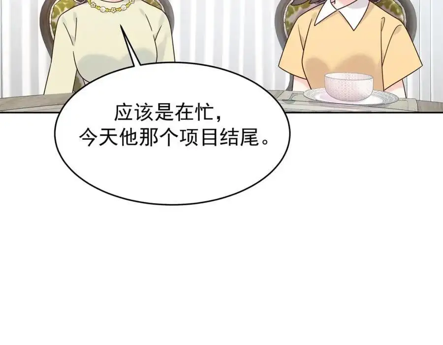 432 失去她了 第92页