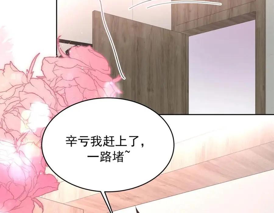 432 失去她了 第94页