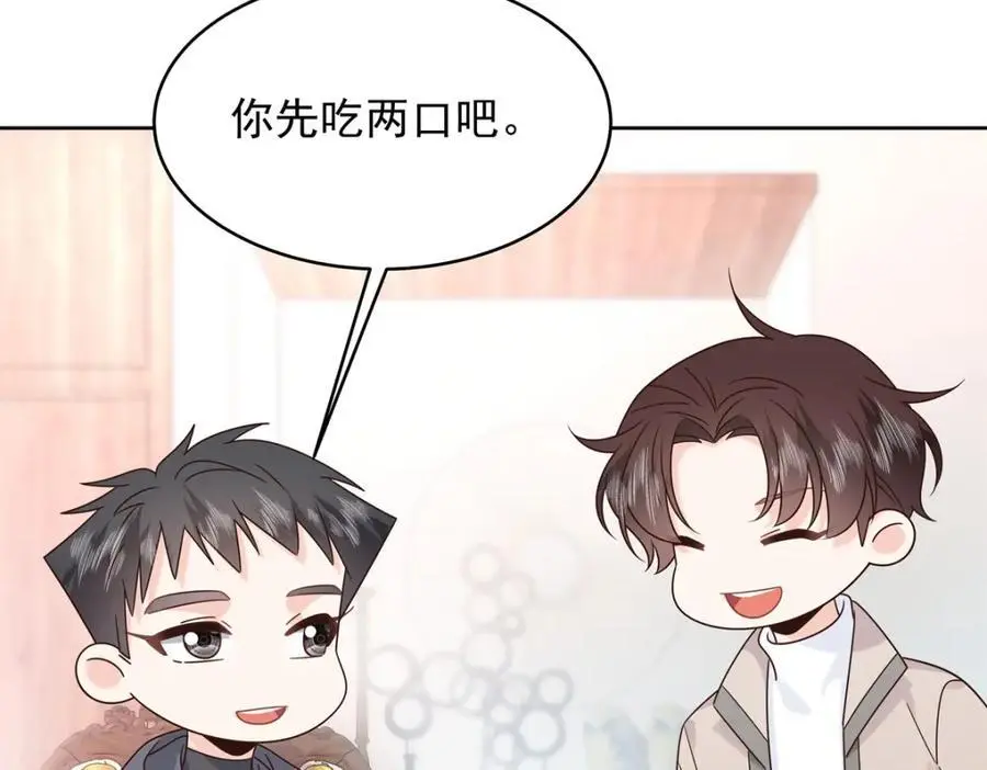 432 失去她了 第98页