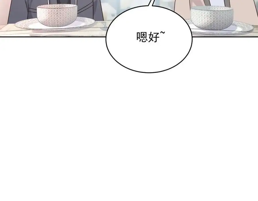 432 失去她了 第100页