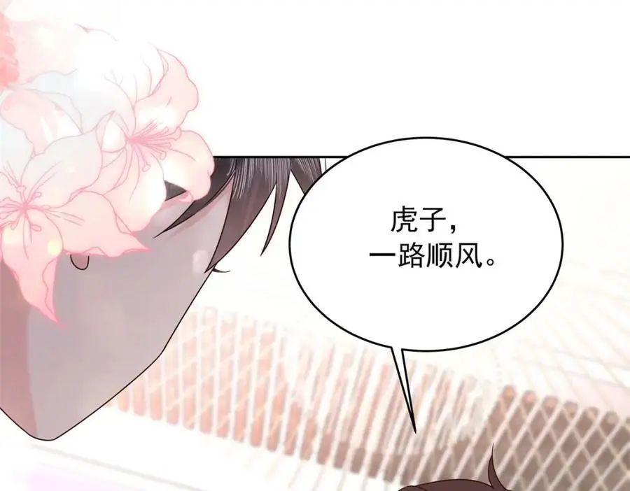 432 失去她了 第103页