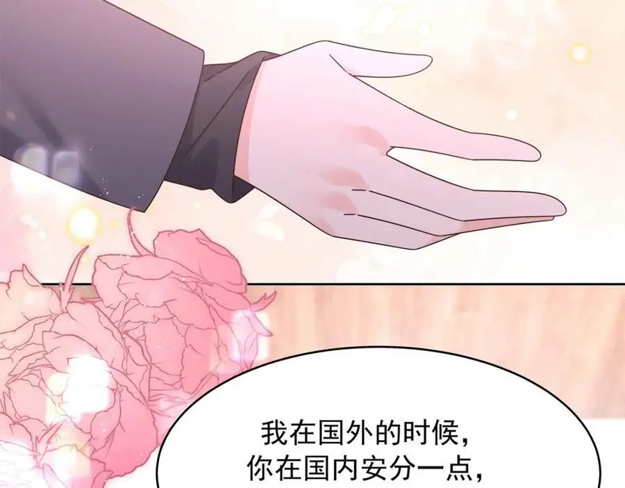 432 失去她了 第107页