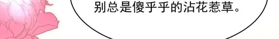 432 失去她了 第108页