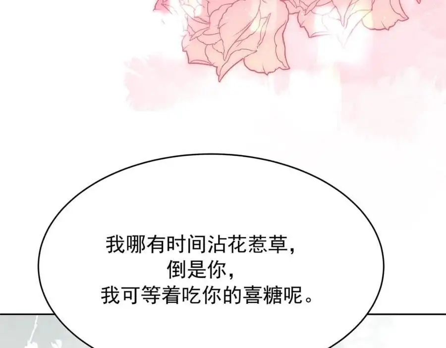 432 失去她了 第111页