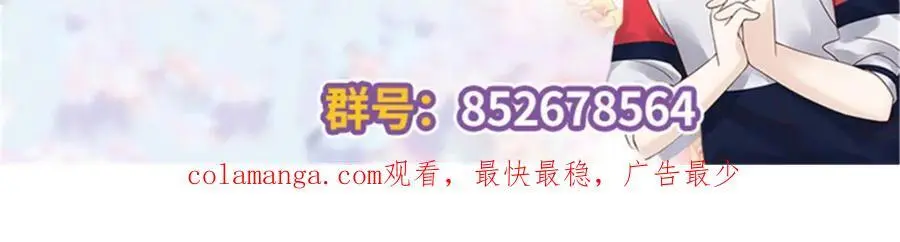 432 失去她了 第119页