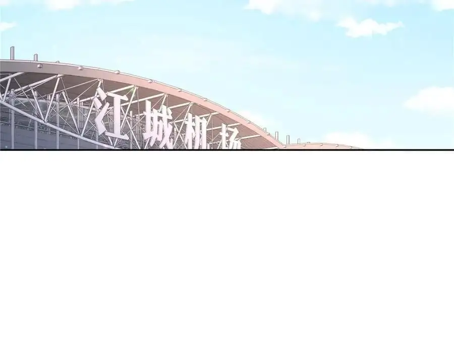 433 Z被曝光网暴 第6页