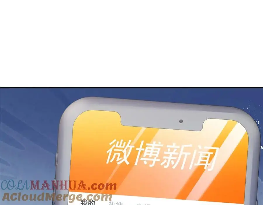 433 Z被曝光网暴 第17页
