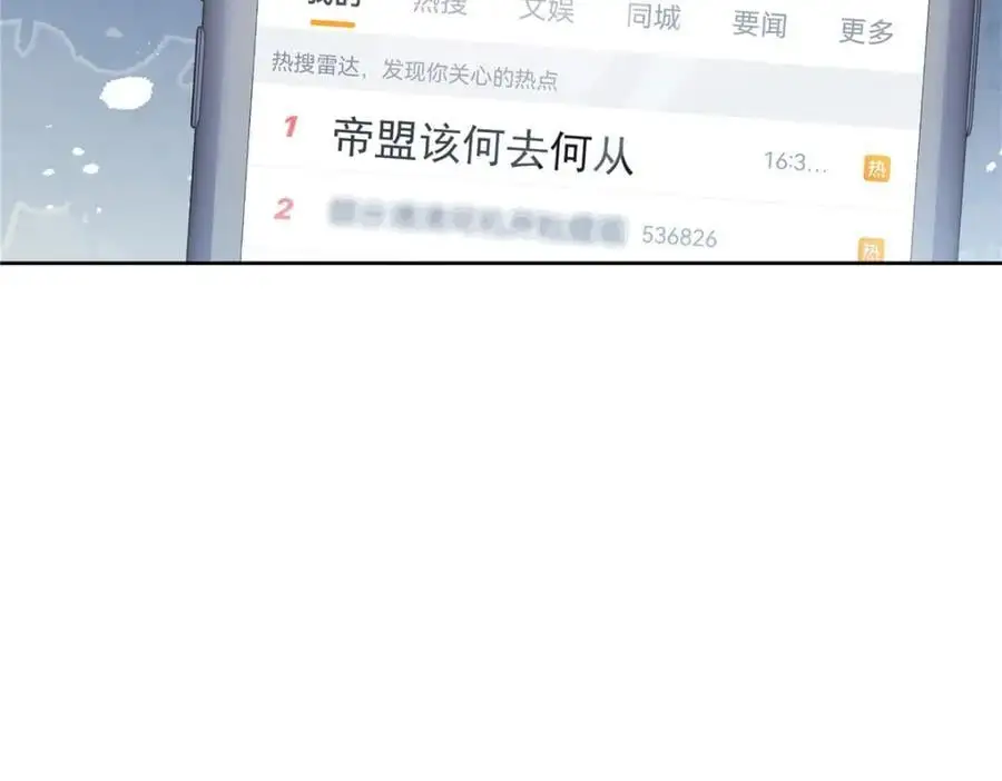433 Z被曝光网暴 第18页