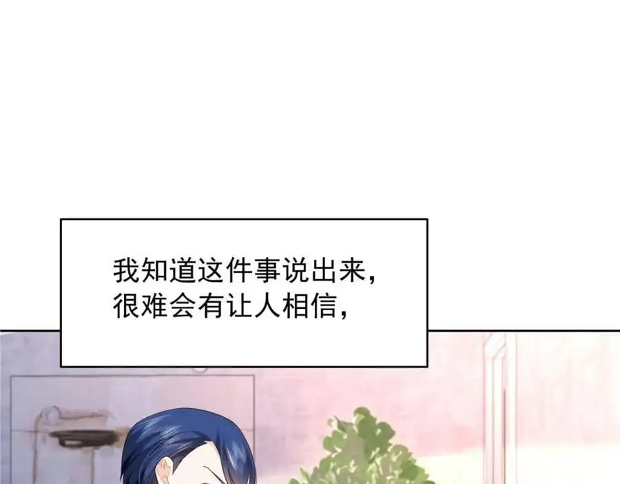 433 Z被曝光网暴 第26页