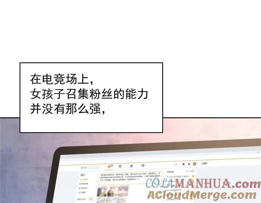433 Z被曝光网暴 第29页