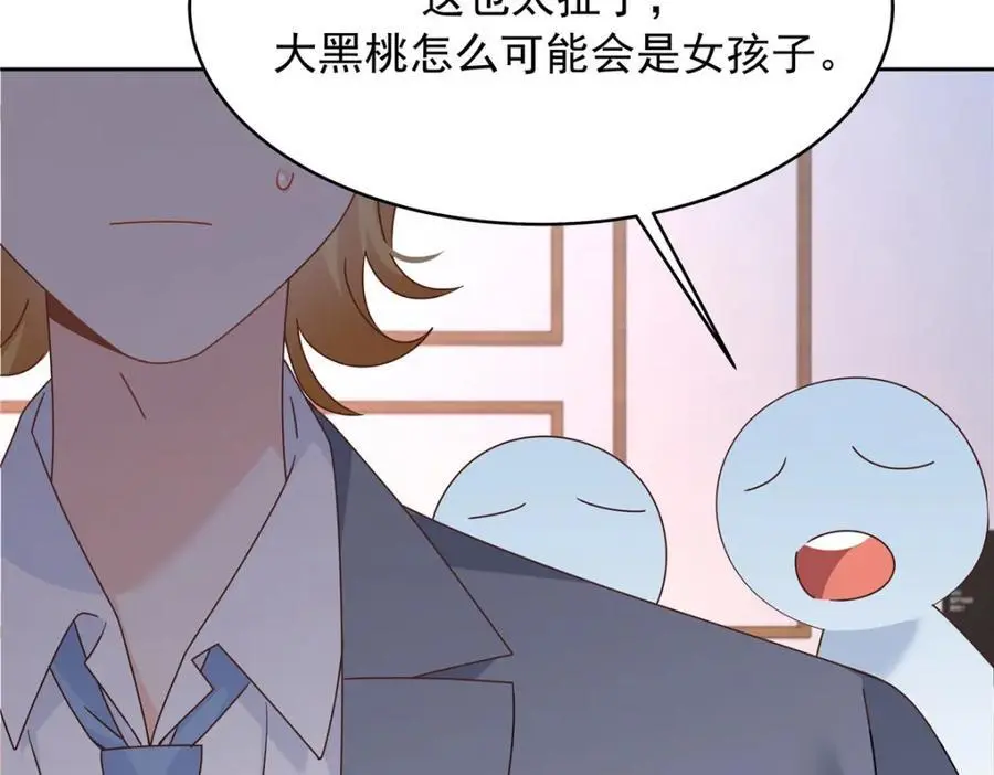 433 Z被曝光网暴 第42页