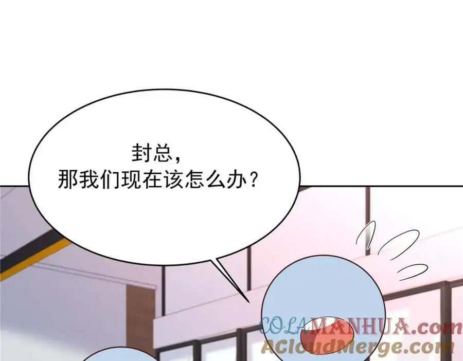 433 Z被曝光网暴 第53页