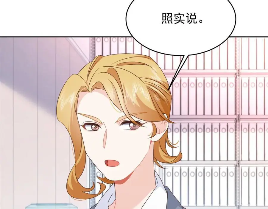 433 Z被曝光网暴 第56页